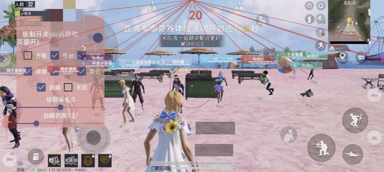 和平【涂山红红】辅助轻便直装工具,重现丝滑畅快体验