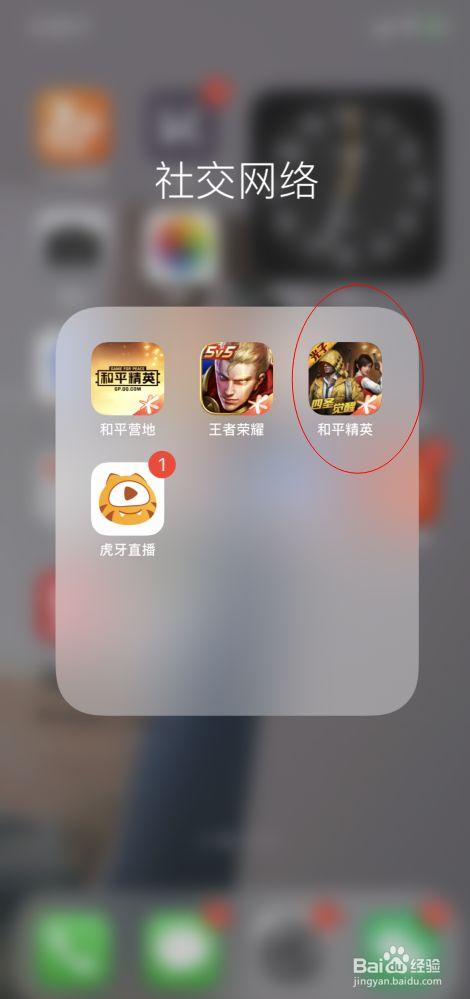 和平精英辅助【哈士奇容器直装V3.6稳定版】全图人物透视 主播无后座 开枪防抖动 皮肤美化 欧布变色  紫色螳螂 触摸自瞄 自瞄范围