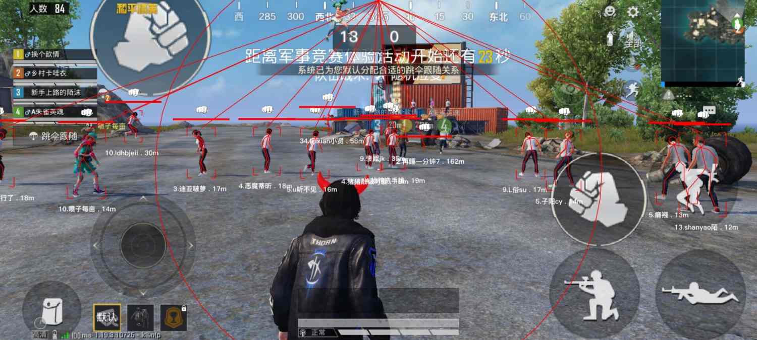 和平精英IOS辅助【sSs内部】免越狱使用,陪玩专用,低调上分