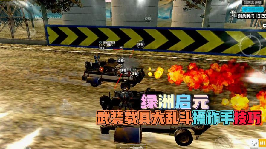 和平精英辅助【筷子一体直装】🔥全图透视🔥锁死自瞄🔥人物加速🔥皮肤美化包🔥火箭小子榴弹炮加速🔥枪械加速瞬击