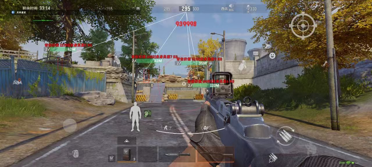 和平精英辅助得类型分为那些